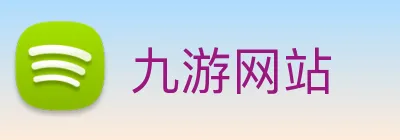 九游网站 Logo